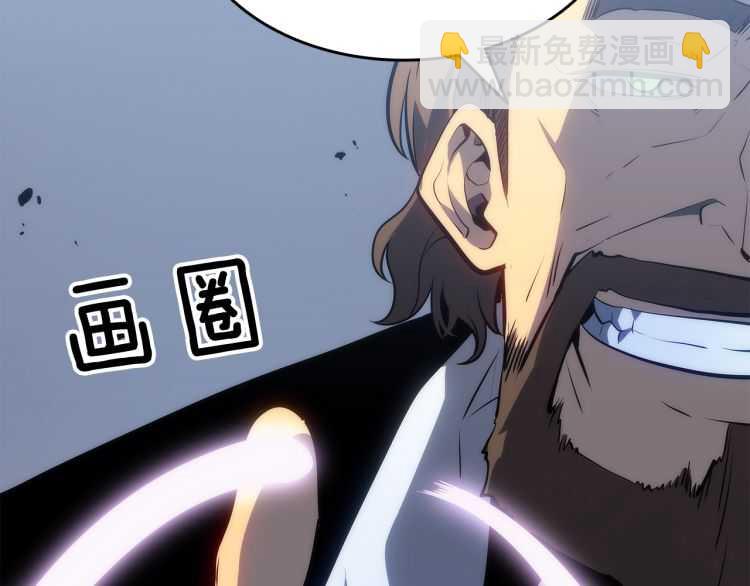 🍘我独自升级 第125话 我是谁 第15页