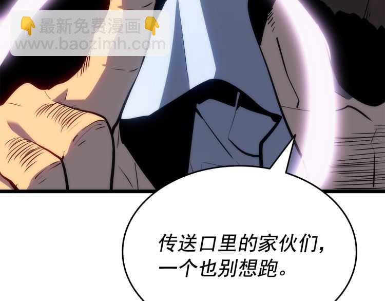 🍘我独自升级 第125话 我是谁 第16页