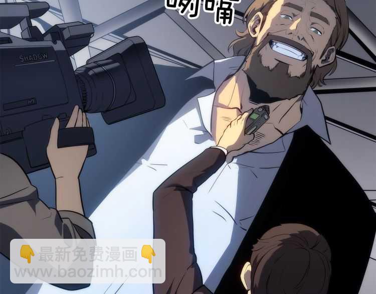 🍘我独自升级 第125话 我是谁 第19页