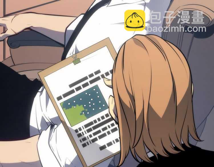🍘我独自升级 第125话 我是谁 第37页
