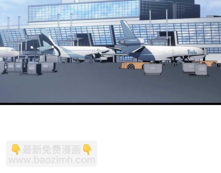 🍘我独自升级 第125话 我是谁 第4页