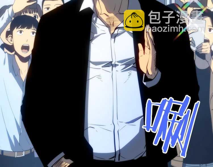 🍘我独自升级 第125话 我是谁 第7页