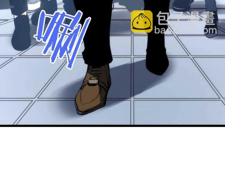 🍘我独自升级 第125话 我是谁 第9页