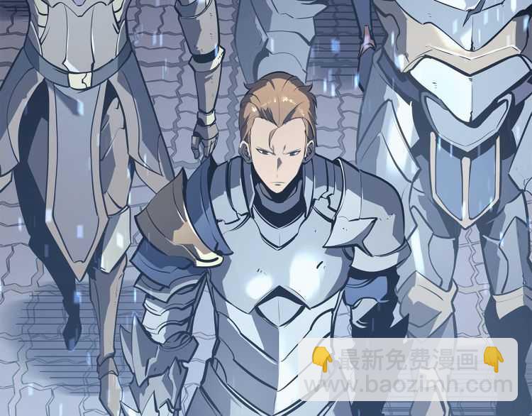🍘我独自升级 第127话 养成系统 第12页