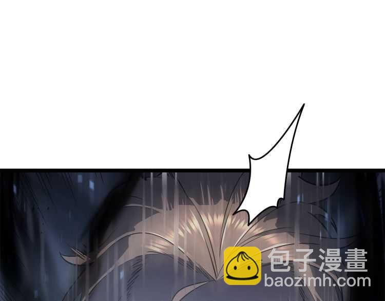 🍘我独自升级 第127话 养成系统 第15页