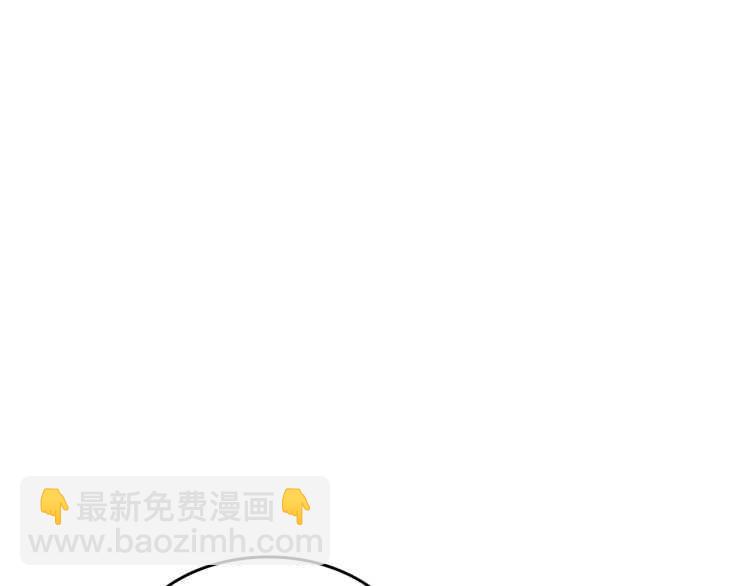 🍘我独自升级 第127话 养成系统 第18页