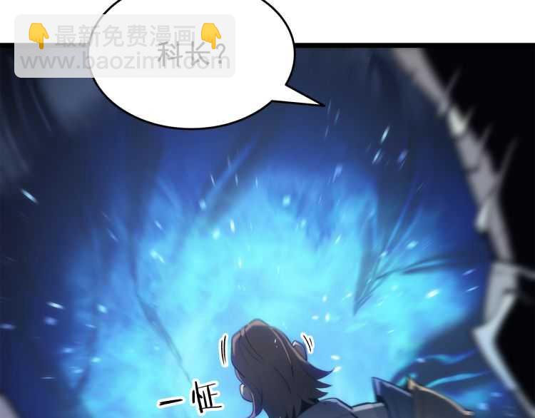 🍘我独自升级 第127话 养成系统 第19页