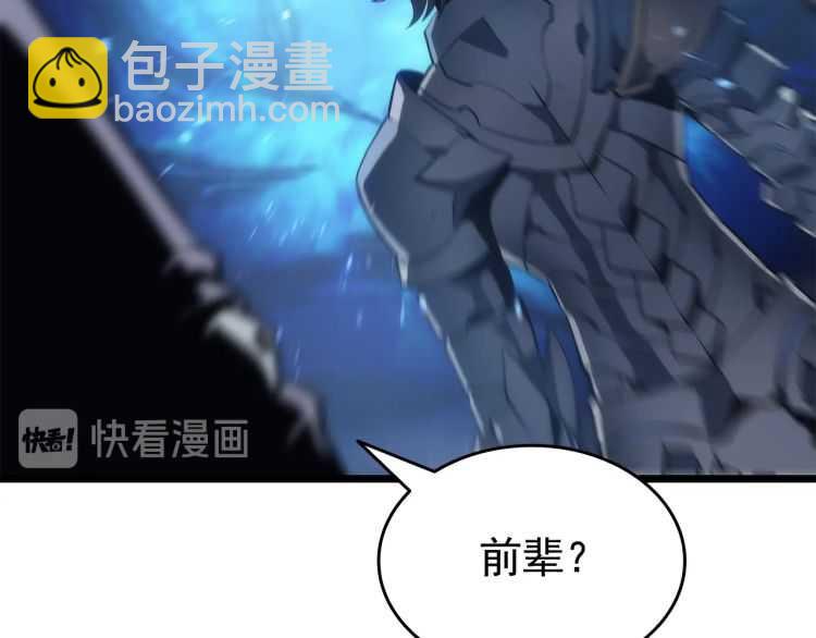 🍘我独自升级 第127话 养成系统 第20页