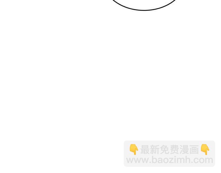 🍘我独自升级 第127话 养成系统 第21页