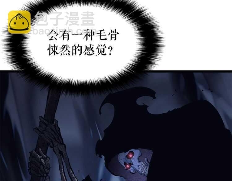 🍘我独自升级 第127话 养成系统 第25页