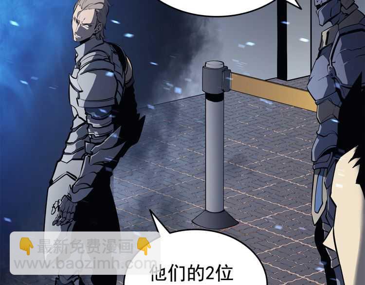 🍘我独自升级 第127话 养成系统 第30页