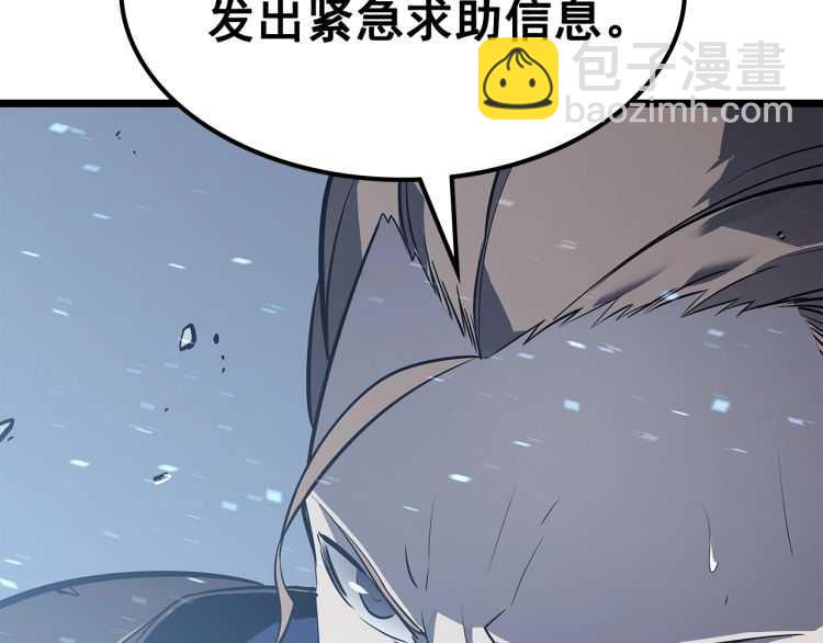🍘我独自升级 第127话 养成系统 第34页