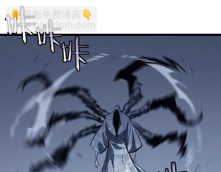🍘我独自升级 第127话 养成系统 第39页