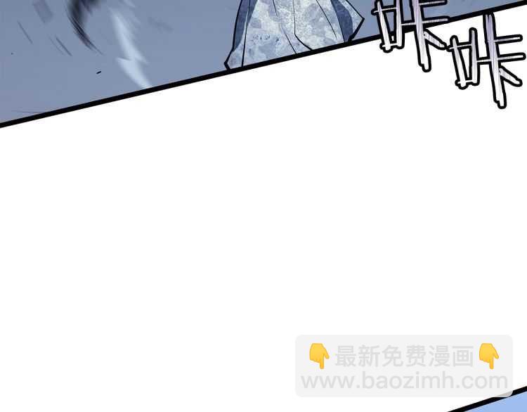 🍘我独自升级 第127话 养成系统 第40页