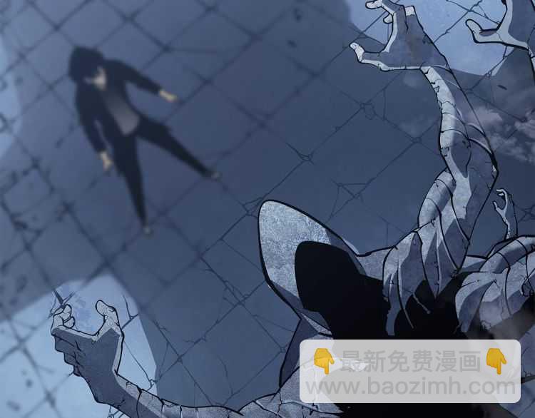 🍘我独自升级 第127话 养成系统 第44页