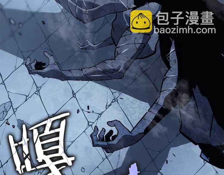 🍘我独自升级 第127话 养成系统 第45页