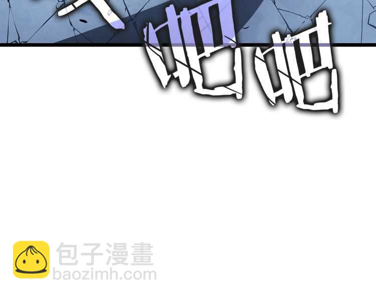 🍘我独自升级 第127话 养成系统 第46页