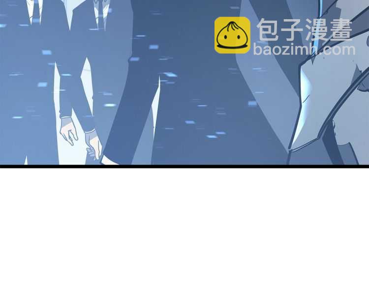 🍘我独自升级 第127话 养成系统 第9页