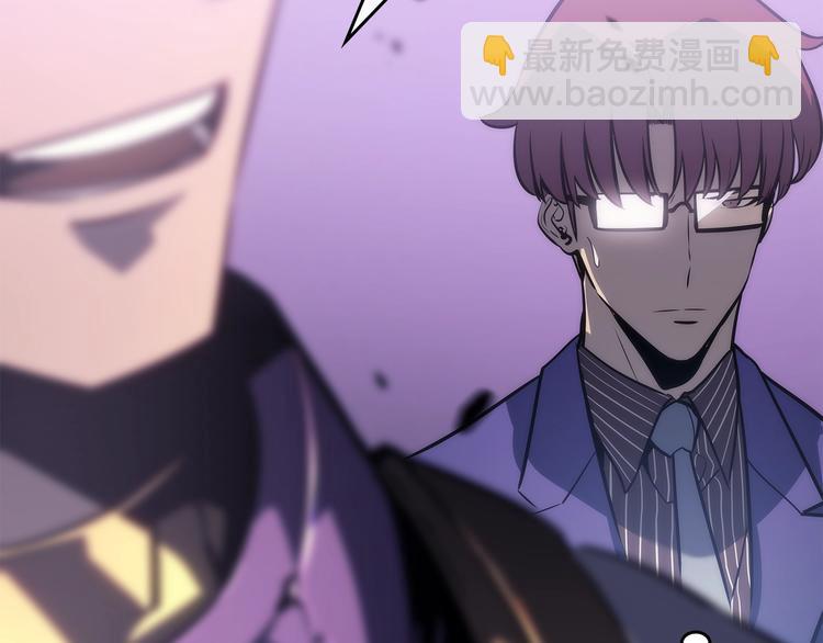 🍘我独自升级 第157话 饥饿的君王 第11页