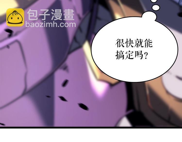 🍘我独自升级 第157话 饥饿的君王 第12页