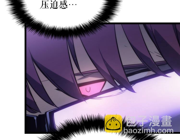 🍘我独自升级 第157话 饥饿的君王 第18页