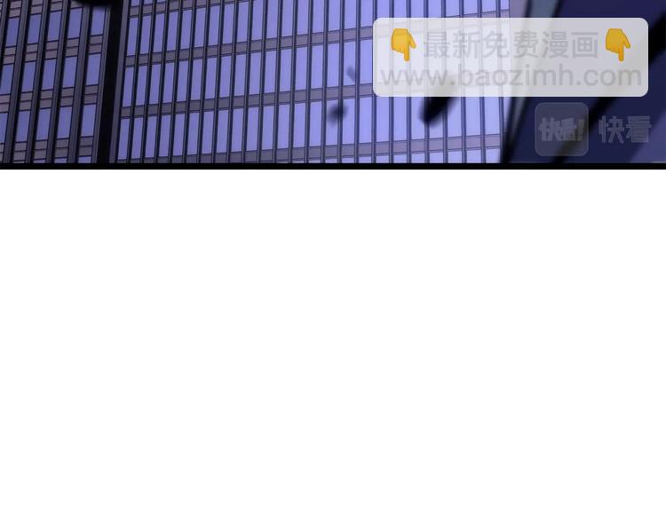 🍘我独自升级 第157话 饥饿的君王 第23页