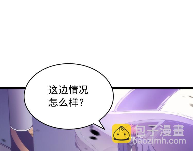 🍘我独自升级 第157话 饥饿的君王 第3页