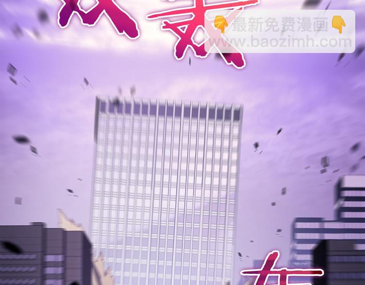 🍘我独自升级 第157话 饥饿的君王 第30页