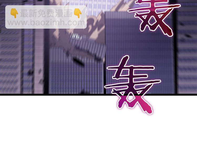 🍘我独自升级 第157话 饥饿的君王 第31页