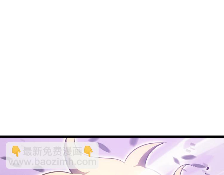 🍘我独自升级 第157话 饥饿的君王 第32页