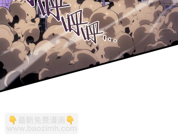 🍘我独自升级 第157话 饥饿的君王 第37页