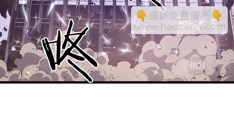 🍘我独自升级 第157话 饥饿的君王 第40页