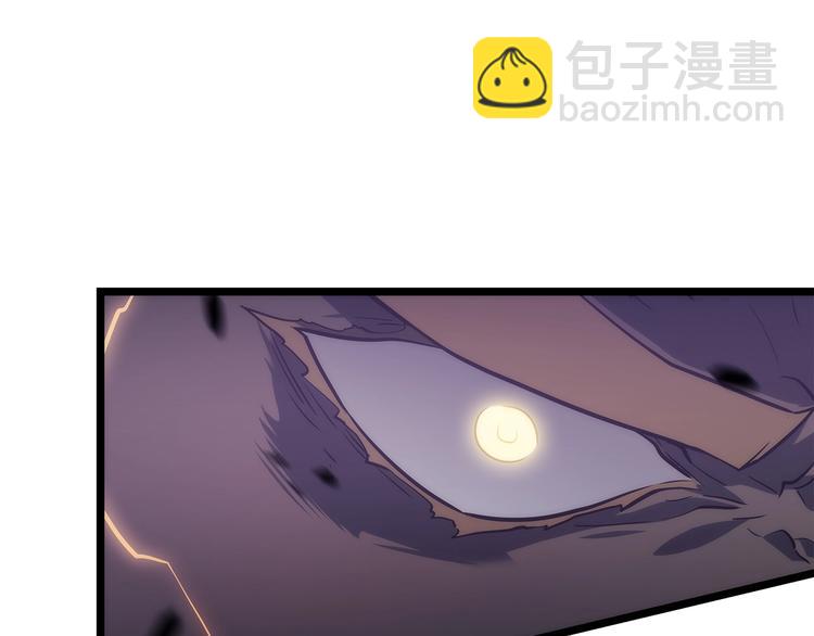 🍘我独自升级 第157话 饥饿的君王 第41页