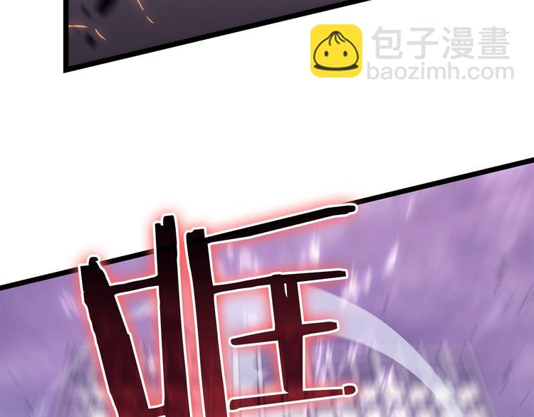 🍘我独自升级 第157话 饥饿的君王 第42页