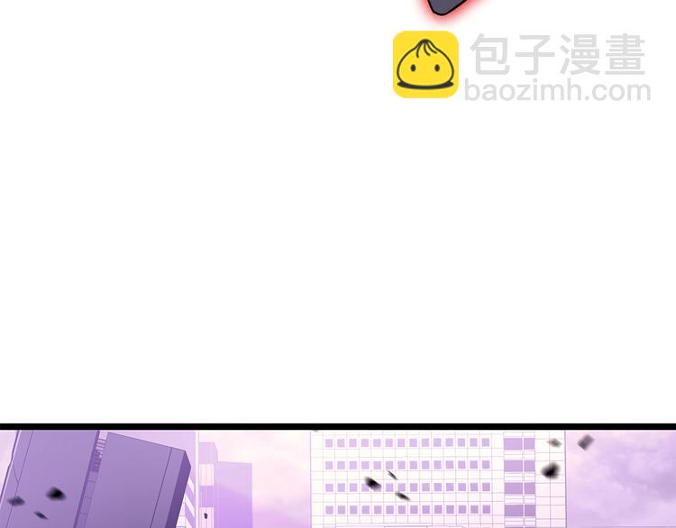 🍘我独自升级 第157话 饥饿的君王 第46页