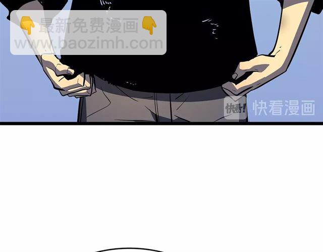 🍘我独自升级 第76话 明星猎人 第16页