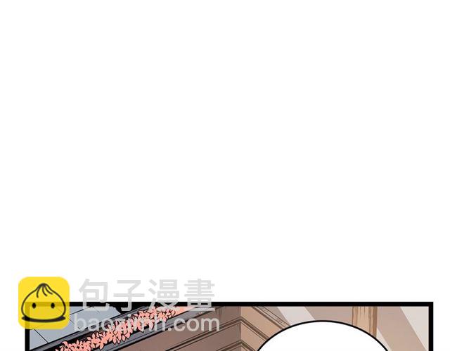 🍘我独自升级 第76话 明星猎人 第19页
