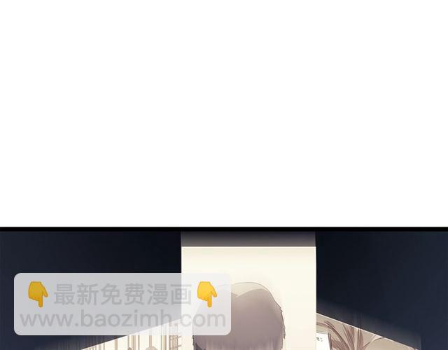 🍘我独自升级 第76话 明星猎人 第21页