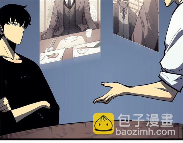 🍘我独自升级 第76话 明星猎人 第23页