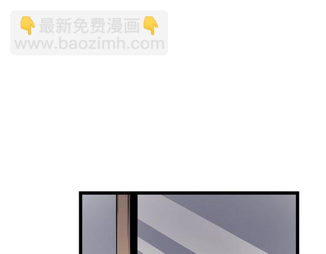 🍘我独自升级 第76话 明星猎人 第3页