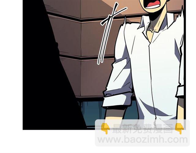 🍘我独自升级 第76话 明星猎人 第32页