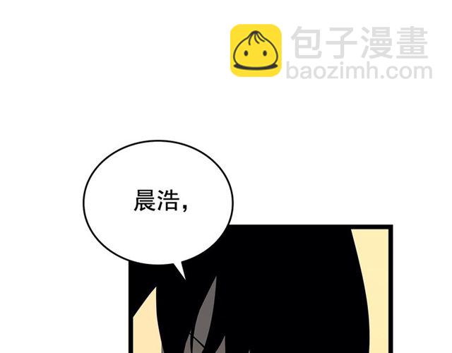 🍘我独自升级 第76话 明星猎人 第33页