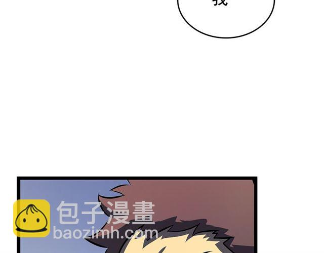 🍘我独自升级 第76话 明星猎人 第35页