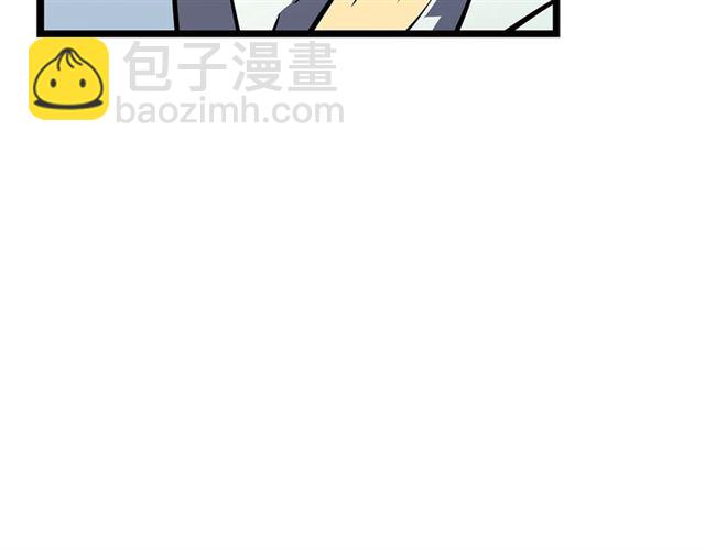 🍘我独自升级 第76话 明星猎人 第37页