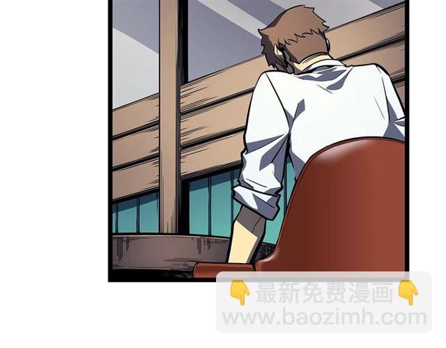 🍘我独自升级 第76话 明星猎人 第4页