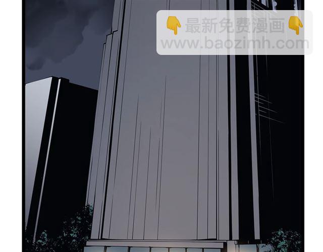 🍘我独自升级 第76话 明星猎人 第40页