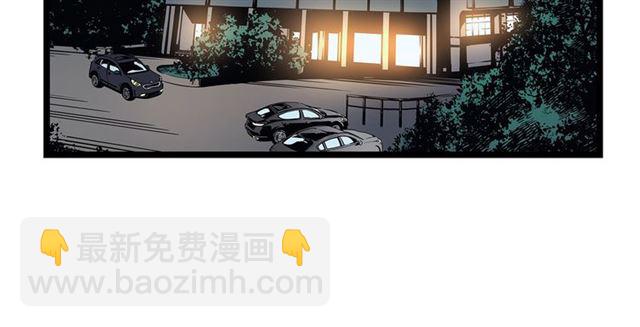 🍘我独自升级 第76话 明星猎人 第41页