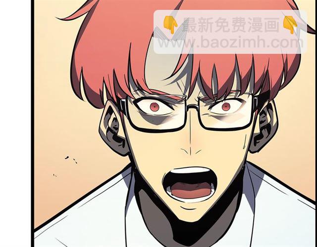 🍘我独自升级 第76话 明星猎人 第43页