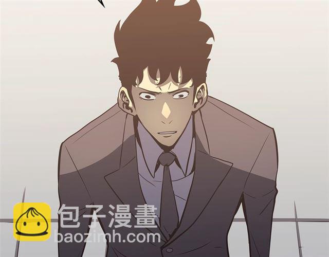 🍘我独自升级 第76话 明星猎人 第46页