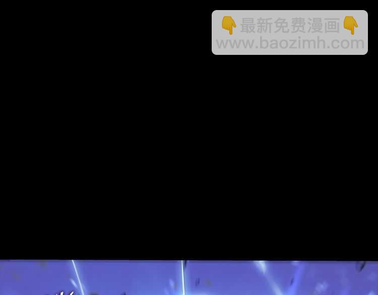 🍘我独自升级 第129话 视角 第11页